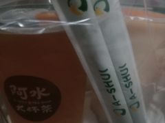 -阿水大杯茶(明湖广场店)