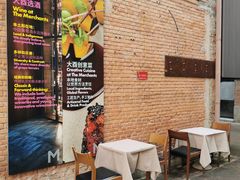 -大酉·M Coffee(北京美术馆店)