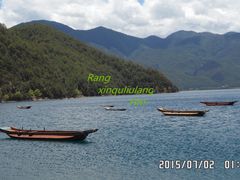 -泸沽湖里格半岛