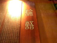 -苏州文庙(姑苏区)