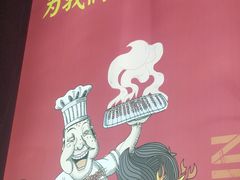 -老金烧烤(伟东新都店)