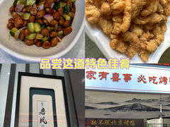 -大唐饭庄·炒鸡(总店)