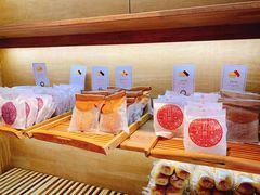 -那家面包房(珠江路店)
