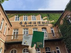 -青岛啤酒博物馆