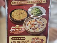 -宏状元现熬粥·京味菜(黄寺大街店)