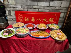 -桃源人家(东门店)