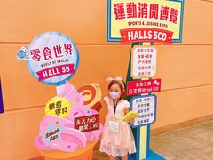 -香港会议展览中心演讲厅
