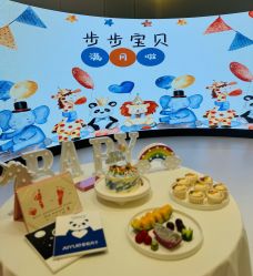 -爱悦月子中心·时光(武侯店)