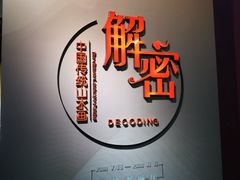 门面-广东省博物馆
