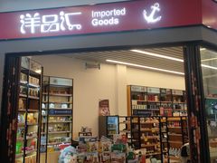 -横琴购口岸商业广场