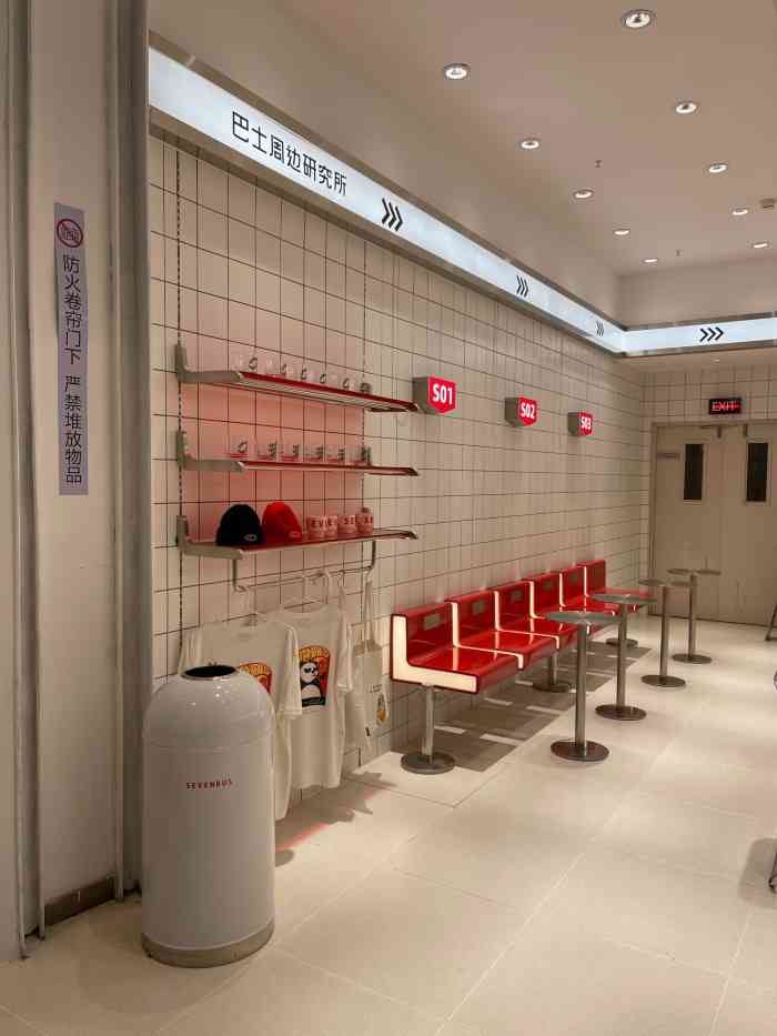 位置金楠天街侧门,原满记甜品,现sevenbus,店面很亮堂,装修风格有点