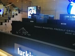 -瑞幸咖啡(数码01大厦店)