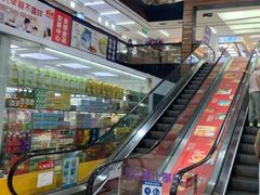 -紫荆城食品交易中心(华强北店)