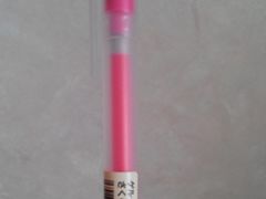 水性笔-MUJI无印良品(茂业天地店)