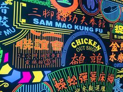 -美芝莲(领展购物广场中关村店)