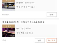 -唯歌量贩式KTV(万豪城市广场店)