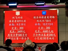 -老绍兴养和饭店(向阳不夜城店)