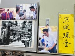 -联记面家(新马路店)