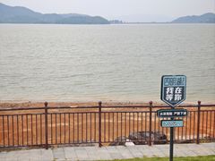 -四明湖