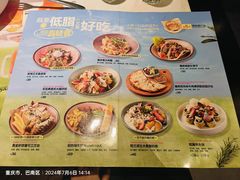 -半秋山西餐厅(巴南万达广场店)
