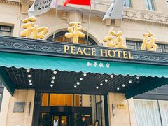 -上海和平饭店华懋阁 Cathay Room