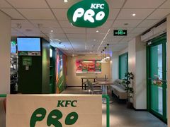 -KPRO肯律轻食(淘金店)