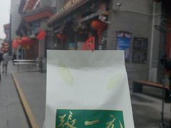 -张一元(总店)