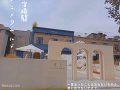 -半坡国际艺术区