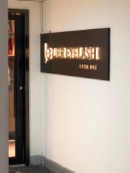 -丽尔美睫