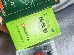 -通略驾校(新村路店)