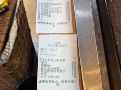 -古彭7只羊·徐州烧烤(玄武墨香路店)