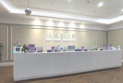 -美莱医疗美容医院