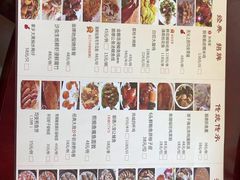 菜单-水乡人家私房菜(逢简店)