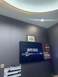 -藤野造型烫染·漂发