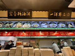 -黑窑厂糖油饼烤鸭·清真菜(旗舰店)