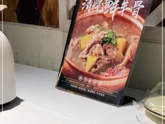 -谷丽羊肉串·新疆烧烤·羊肉火锅大排档·原老马烧烤(砂子塘店)