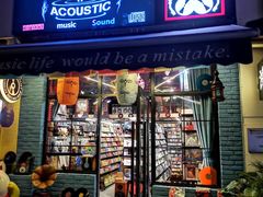-Hi Fi Acoustic 梵香禅韵·色声香味