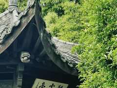 -杭州半山国家森林公园