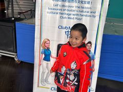 -Club Med地中海俱乐部·桂林度假村