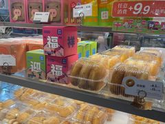 -BreadTalk面包新语·烘焙蛋糕(金光华广场店)