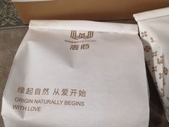 -麦陌(正弘城店)