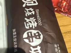 -河坝烧烤串城(金达莱店)