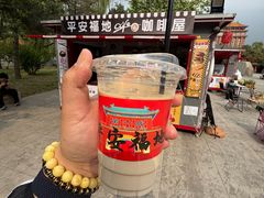 -大明幻境第一城
