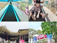 -盈香心动乐园