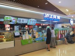 门面-沪上阿姨鲜果茶(世纪金源店)