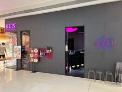 -润Rùn•海鮮丼(領展店)