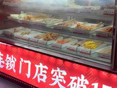 自助取餐区-喜姐炸串(湖里万达金街店)