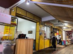 -文山荷鲜居(翠湖店)