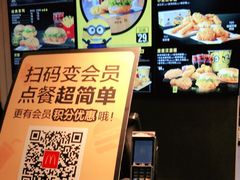 -麦当劳(吴中大道店)