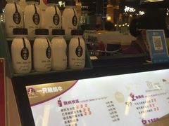 -一只酸奶牛(来福士店)